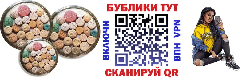 Купить где  Уварово  Экстази louis Vuitton 