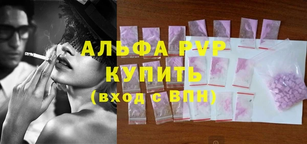 spice Навашино