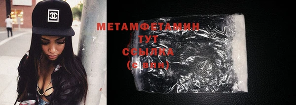синтетический гашиш Надым