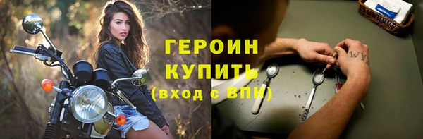 тгк Наволоки
