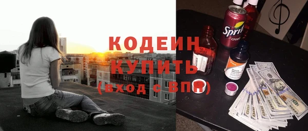 spice Навашино