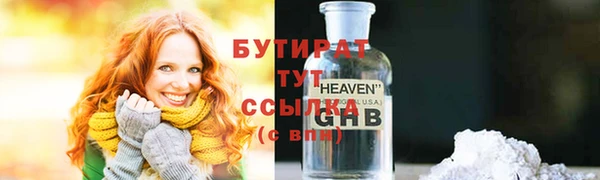 spice Навашино