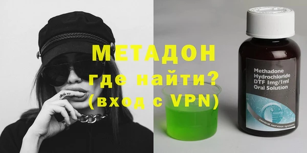 тгк Наволоки