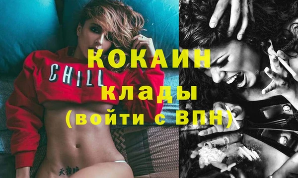 тгк Наволоки