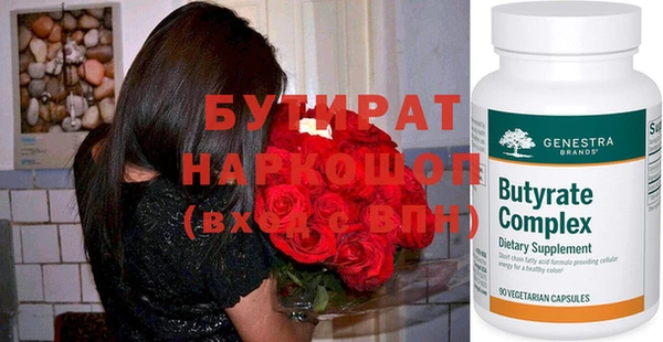 spice Навашино