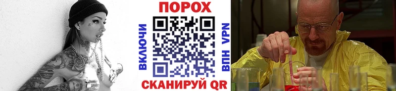 Первитин Декстрометамфетамин 99.9%  Купить закладки  Уварово 